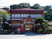 ふかうら文学館の写真1