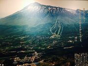 イーハトーブ火山局の写真3