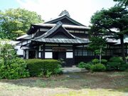 アトク先生の館(三川町文化交流館)の写真1