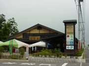 北本市農業ふれあいセンター物産展示場「桜国屋」の写真1