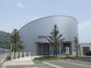 九頭竜川流域防災センターの写真1