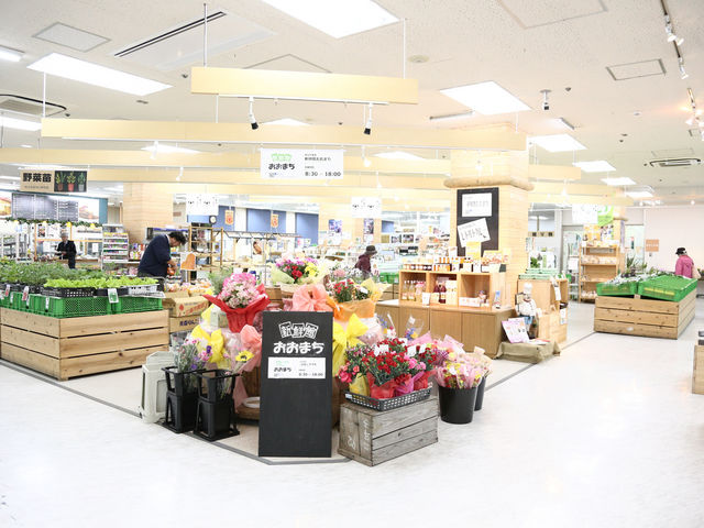 街なか産直 新鮮館おおまちの写真1