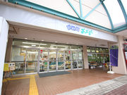 街なか産直 新鮮館おおまちの写真2