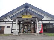 美郷町あったか山直売所の写真1