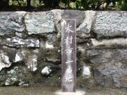 大村市一番地の写真1