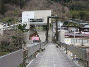 杖立橋+Pホールの写真1
