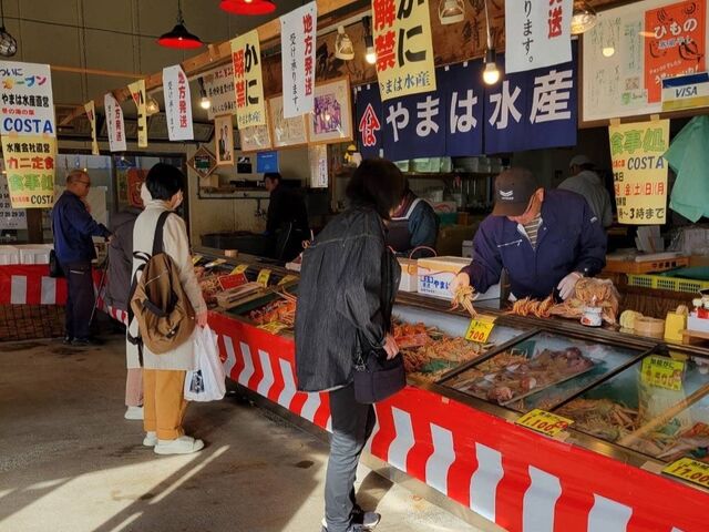 やまは水産