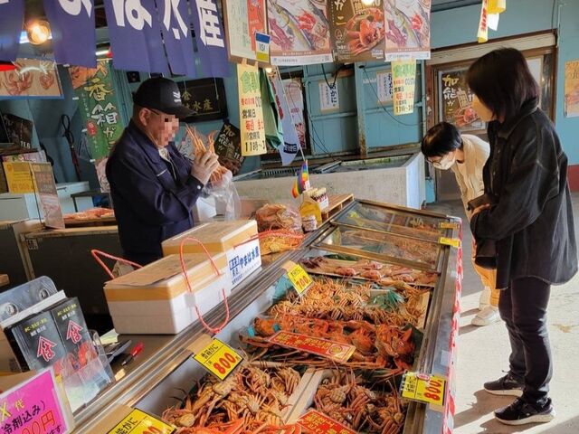 やまは水産