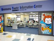 気仙沼観光コンベンション協会の写真3