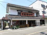 大町通りの写真2