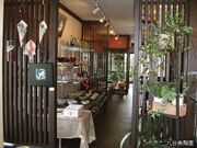 窯元 九谷美陶園 瑛生の器の写真1