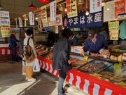 やまは水産の写真2