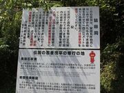 猿田洞の写真2