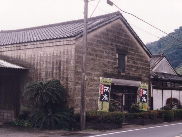 白金酒造石蔵(国登録有形文化財)の写真1