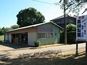 高柳梨園の写真2