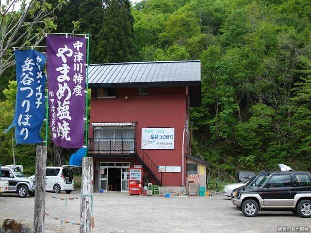 岳谷つりぼり_岳谷つりぼり