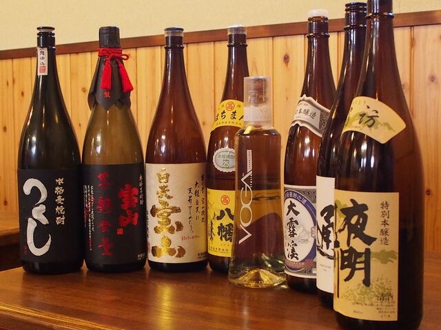 酒彩 大貴の写真1