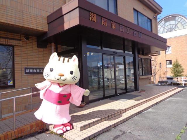 レンタサイクル甲西駅の写真1