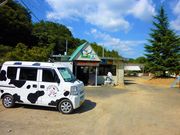 しおのえふじかわ牧場の写真4