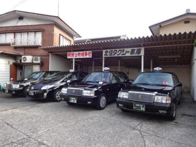 北信タクシーの写真1