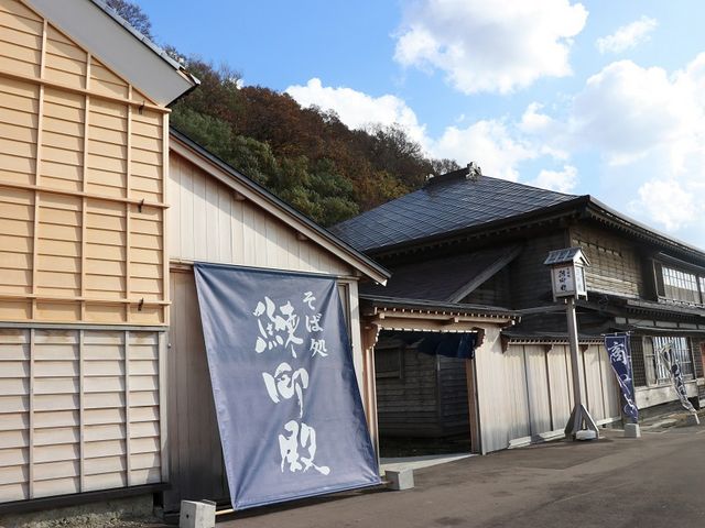 鰊御殿「昌の屋」寿都店