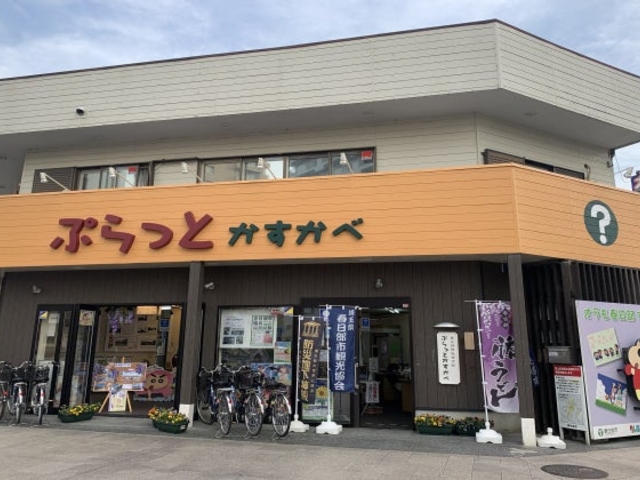 春日部情報発信館「ぷらっとかすかべ」外観_春日部情報発信館「ぷらっとかすかべ」