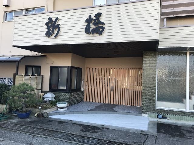 新橋の写真1