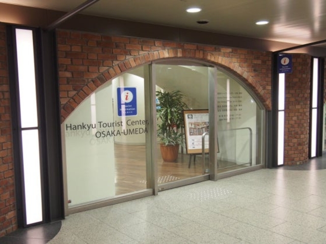 阪急ツーリストセンター 大阪・梅田