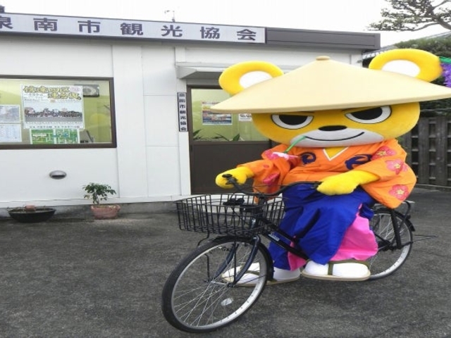 泉南市観光案内所