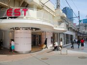 EST(エスト)の写真1