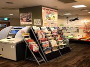 観光交流プラザ「りんくう まち処」の写真2