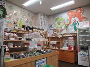くまとりにぎわい観光協会の写真3