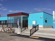 深日港観光案内所 さんぽるたの写真1