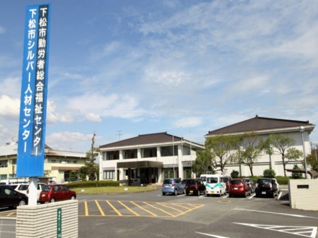 下松市勤労者福祉センター_下松市勤労者総合福祉センター
