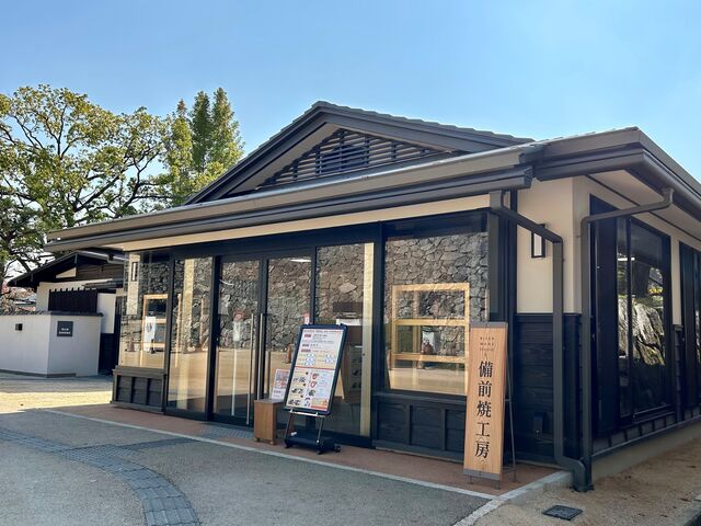 岡山城備前焼工房の写真1