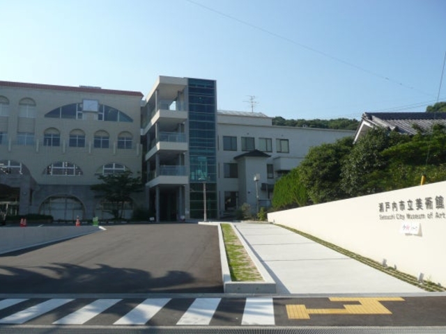 瀬戸内市立美術館の写真1