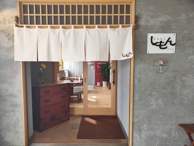 ごちそう しもん