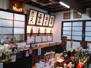 DHC酒造 越後の里 嘉山亭の写真4