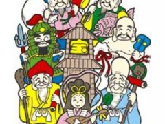 小江戸川越七福神めぐりの写真1