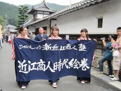 ぶらっと五個荘まちあるきの写真1