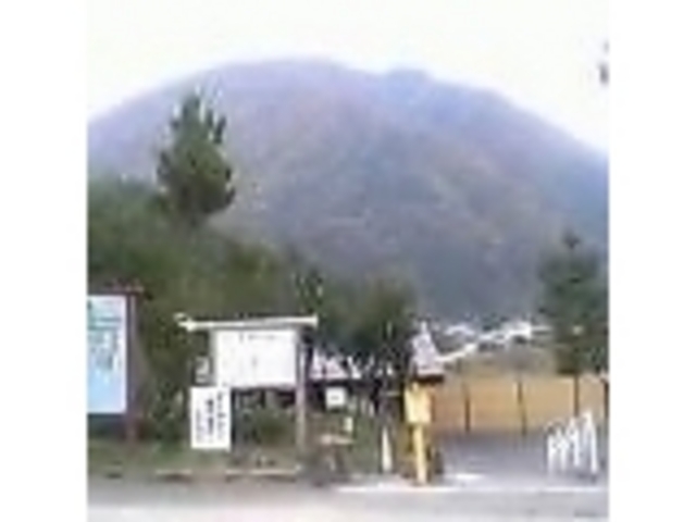 荒神の湯