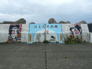 クラさんのはまなす画廊の投稿写真1
