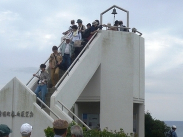 菅崎園地