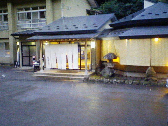 精華の湯