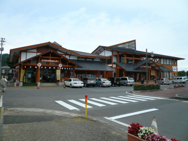 道の駅 かみこあに