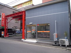 タイムズカーレンタル 盛岡駅前店の写真1