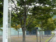 熊野古道さんの熊野古道なかへち美術館の投稿写真1