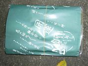 nekoさんの聖天寿しの投稿写真1