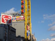 いいかなさんのえびすタワー(道頓堀大観覧車)の投稿写真1