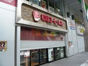 ウォーレンさんの松屋コーヒー本店の投稿写真1